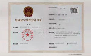 客戶案例15-無儲存措辭?；C