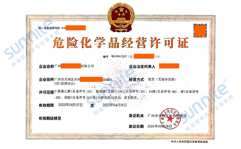  客戶案例16-?；C