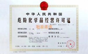 客戶案例18-?；C