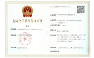  客戶案例19-?；C