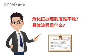 ?；C辦理到底難不難？具體流程是什么？