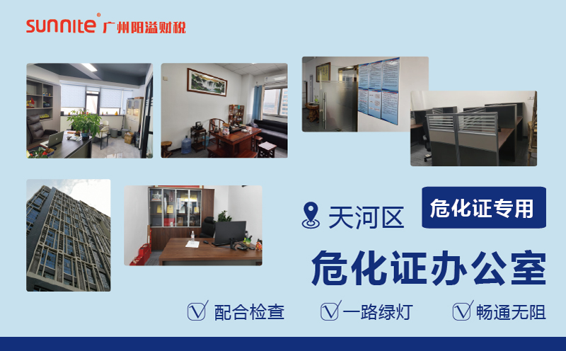 廣州陽(yáng)溢出租的?；C辦公室的優(yōu)勢(shì)?