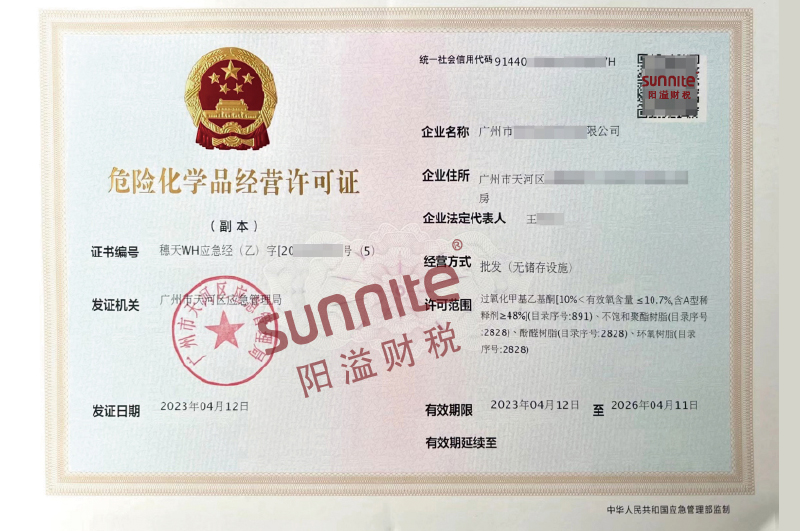 ?；C客戶案例1001